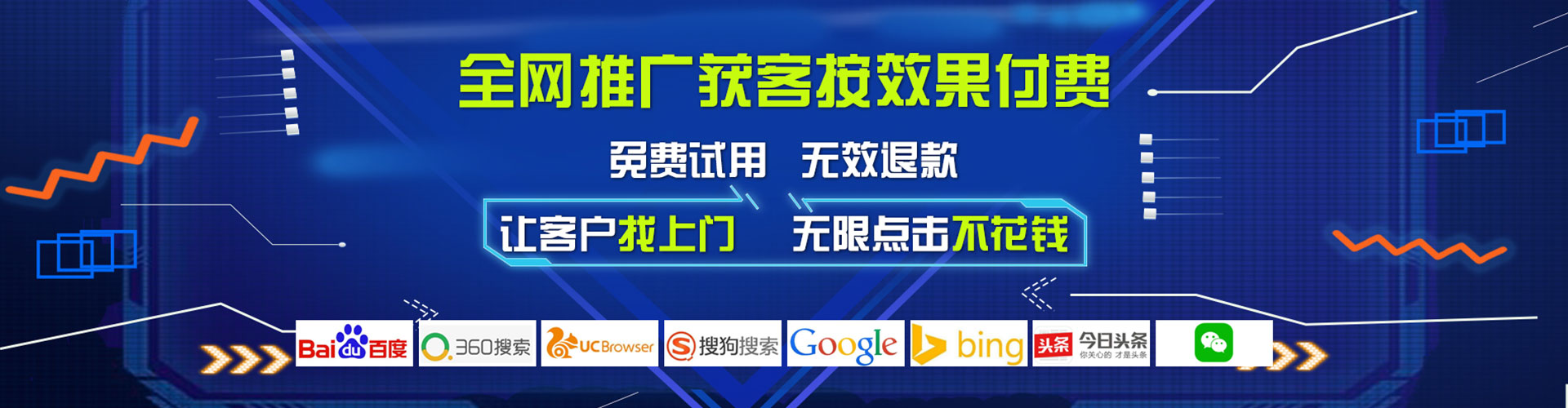 凉山百度竞价运营