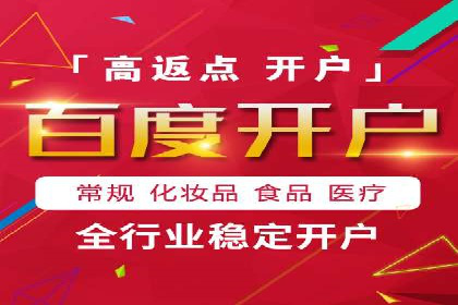 百度包年竞价策略：提升企业曝光度案例分享